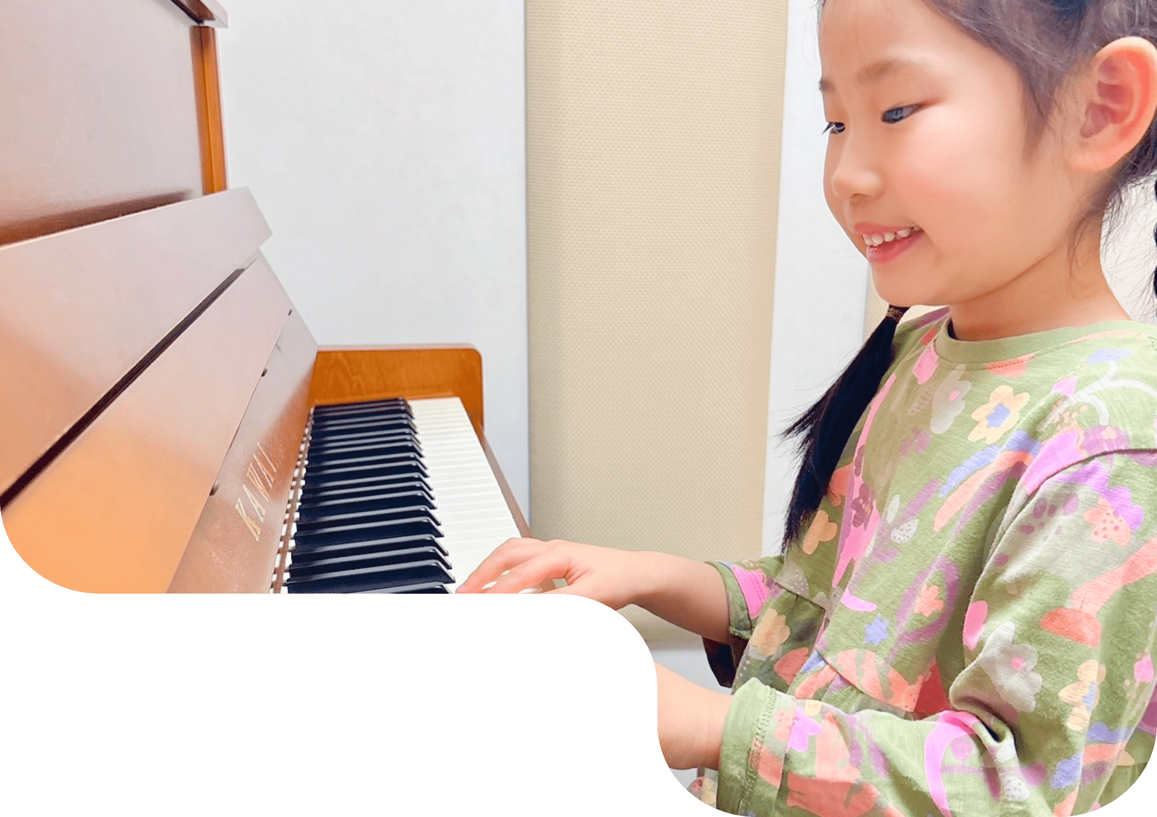 シードピアノスクール